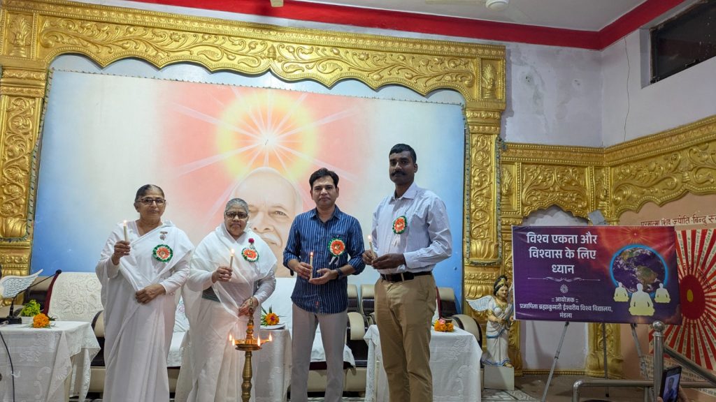 ब्रह्माकुमारीज संस्थान मंडला के मुख्य सेवाकेंद्र 
