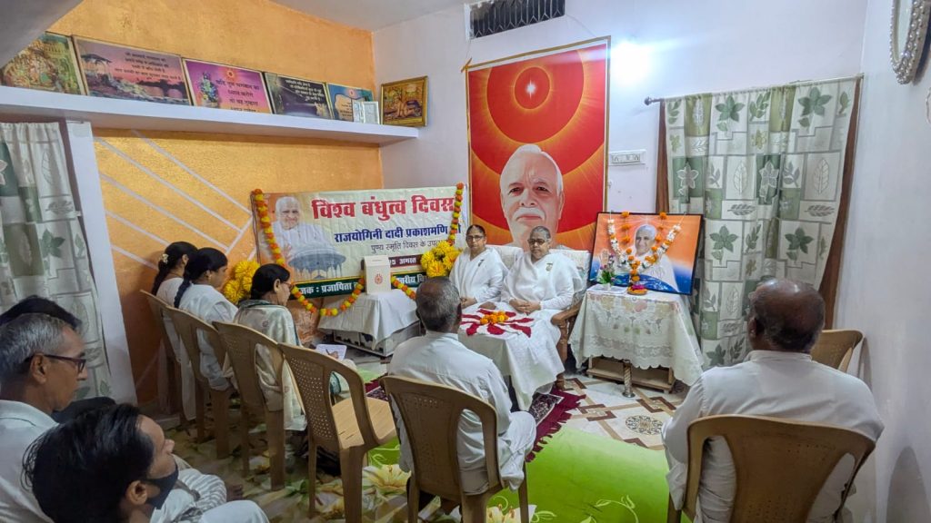 ब्रह्माकुमारीज संस्थान की पूर्व मुख्य प्रशासिका राजयोगिनी दादी प्रकाशमणि जी की 18 वीं पुण्य स्मृति दिवस पर श्रद्धांजलि कार्यक्रम